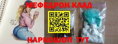 альфа пвп VHQ Жуковский