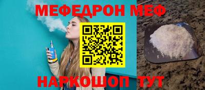альфа пвп VHQ Жуковский