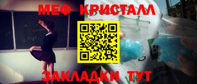 прущие грибы Заволжье