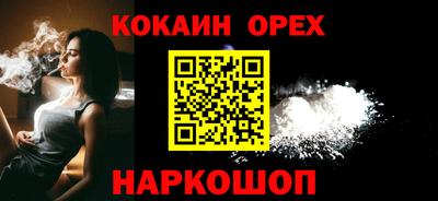 альфа пвп VHQ Жуковский