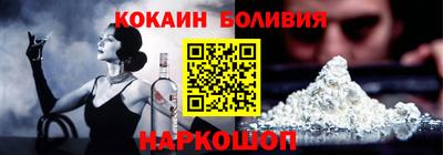 альфа пвп VHQ Жуковский