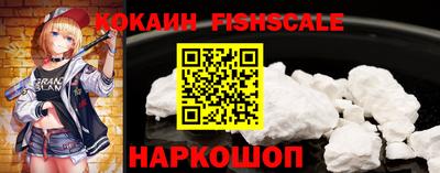 альфа пвп VHQ Жуковский