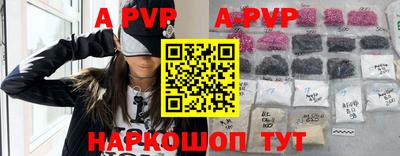 альфа пвп VHQ Жуковский
