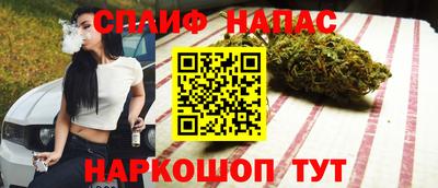 альфа пвп VHQ Жуковский