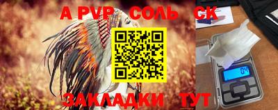 альфа пвп VHQ Жуковский