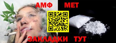 альфа пвп VHQ Жуковский