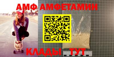 прущие грибы Заволжье