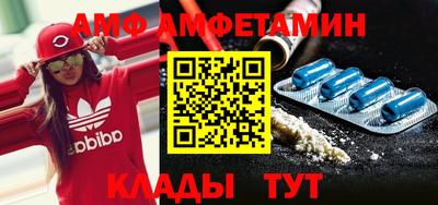 прущие грибы Заволжье