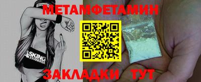 альфа пвп VHQ Жуковский
