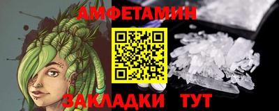 альфа пвп VHQ Жуковский