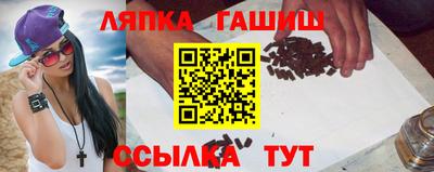 марки lsd Заводоуковск
