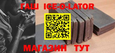 альфа пвп VHQ Жуковский