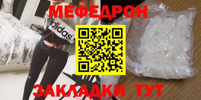 альфа пвп VHQ Жуковский