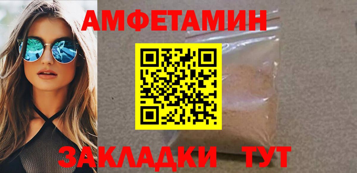 Первитин кристалл Южно-Сахалинск
