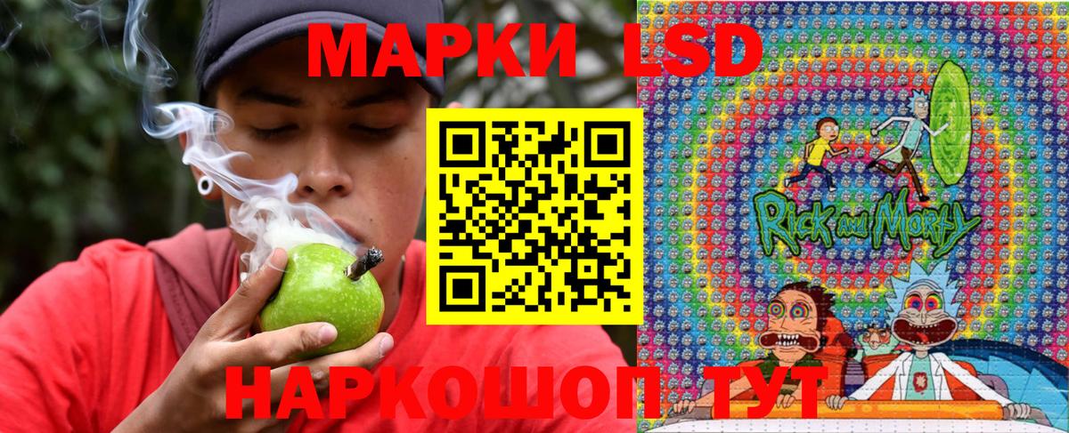 Марки N-bome 1500мкг Южно-Сахалинск