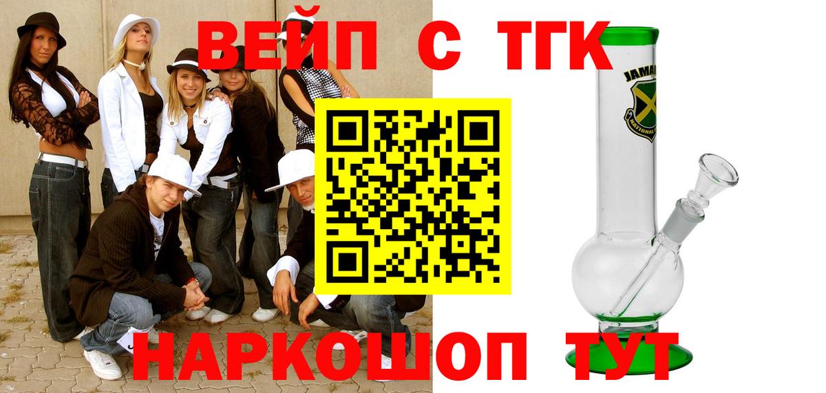 Дистиллят ТГК гашишное масло Южно-Сахалинск