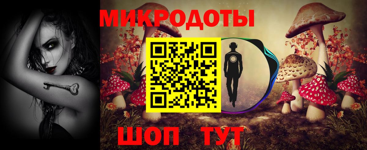 сколько стоит  Псилоцибиновые грибы ЛСД  Вход с VPN  Южно-Сахалинск 
