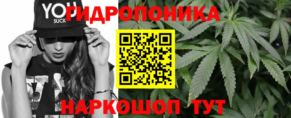 Южно-Сахалинск  Шишки марихуана LSD WEED  Шишки марихуана AK-47  Вход с VPN  Марихуана семена  Бошки Шишки индика 